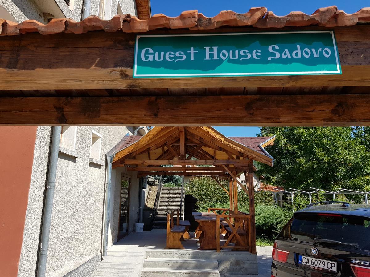 Guest House Sadovo Sadovo  Extérieur photo